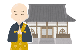 宗教施設(寺院)イメージ
